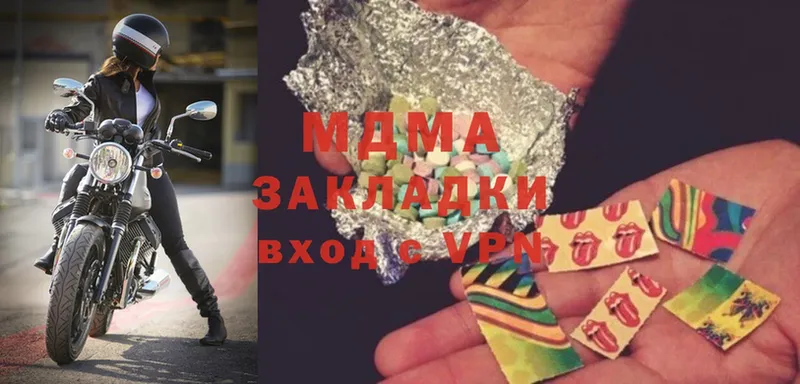 MDMA VHQ  omg рабочий сайт  Плёс 